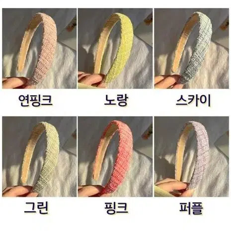 파스텔 트위드 단색 무지 머리띠 헤어밴드 반다나 올림머리