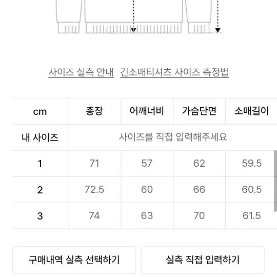 히즈핸더 라운드 패치 스트라이프 롱슬리브 1size