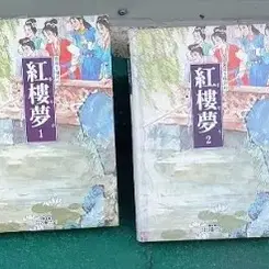 중국5대기서 삼성출판사 전32권 팝니다 책 소설 서유기 삼국지 수호지