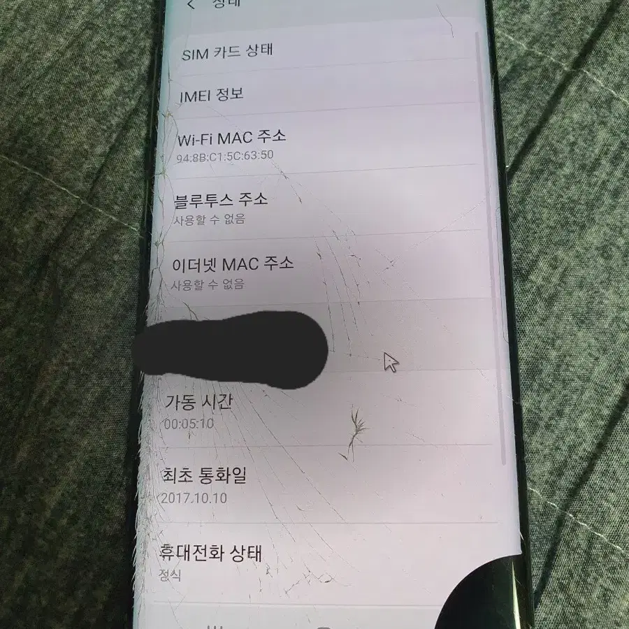 갤럭시 s8 부품용 액정파손