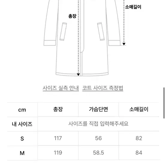 비바셔스 오트밀 발마칸코트