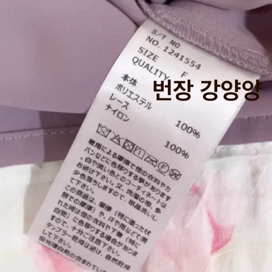 급처) 로지타 프릴 블라우스 판매 양산형 지뢰계 디마럽 시허니 셋업