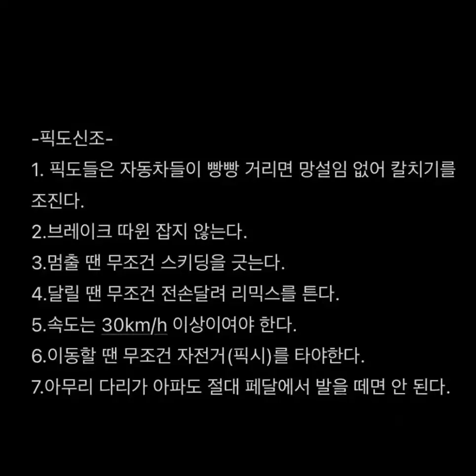 언엔콘이나 네임드픽시 급처삽니다 max80 설명란 봐주세여