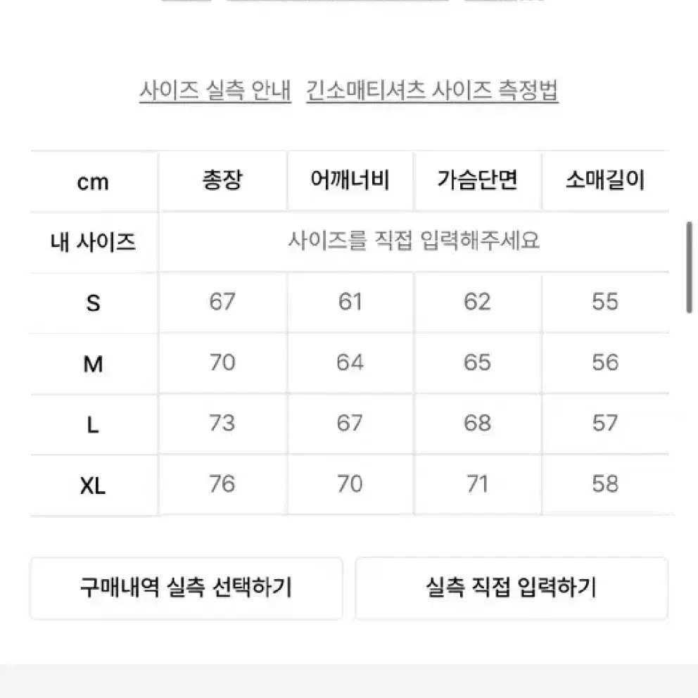 슬로우애시드 옷 판매