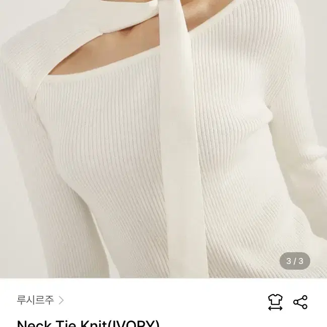 루시르주 Neck Tie Knit(IVORY) free