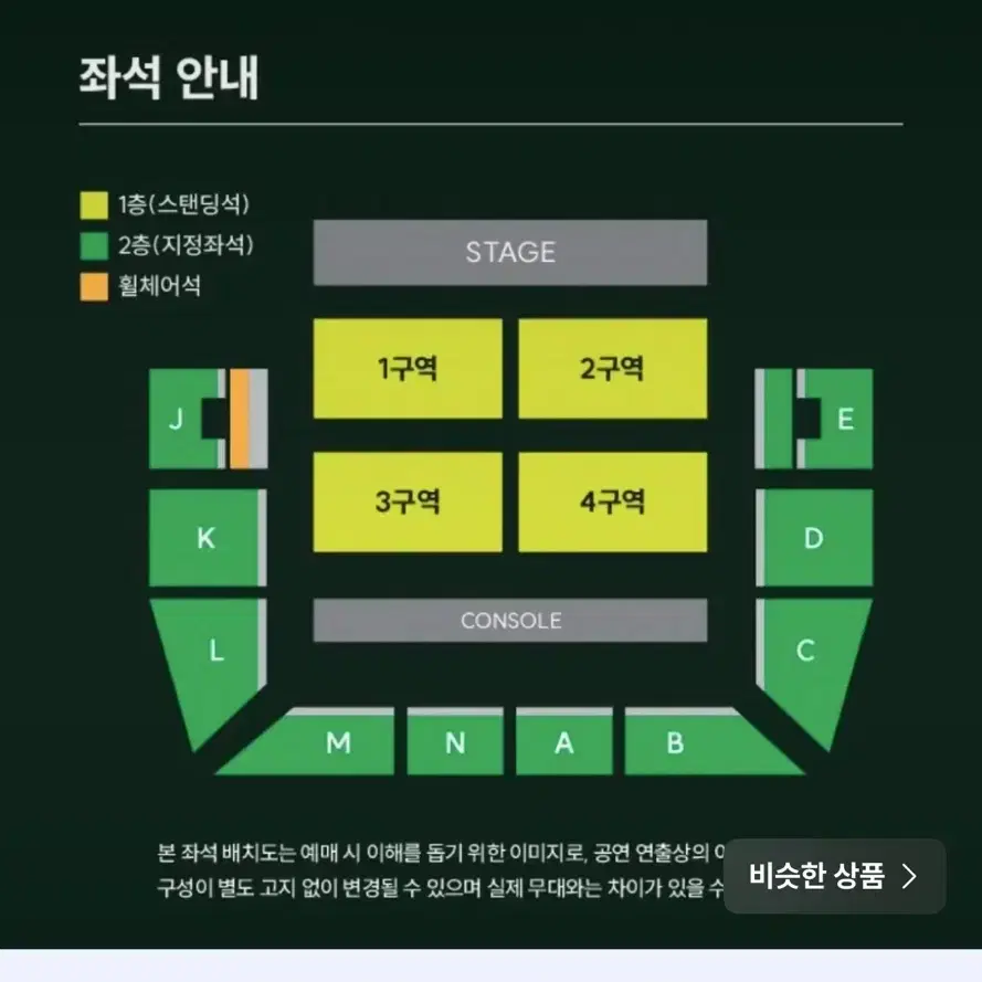 미세스 그린애플 티켓 구해요 ㅠ