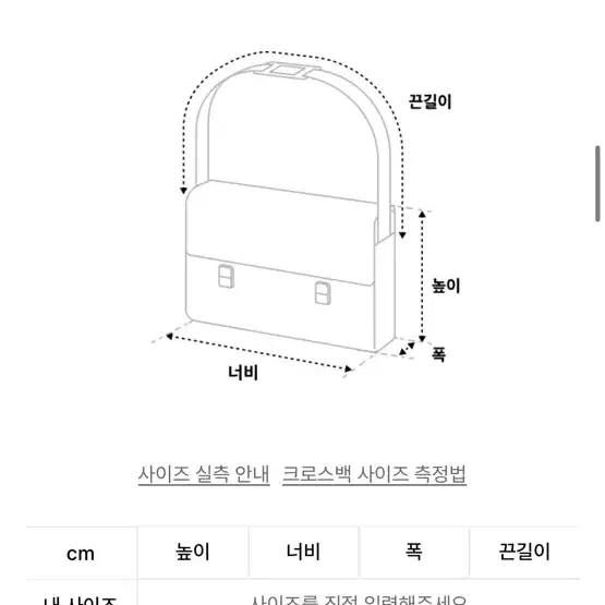 로우클래식 로클 스냅 스몰 백(블랙)