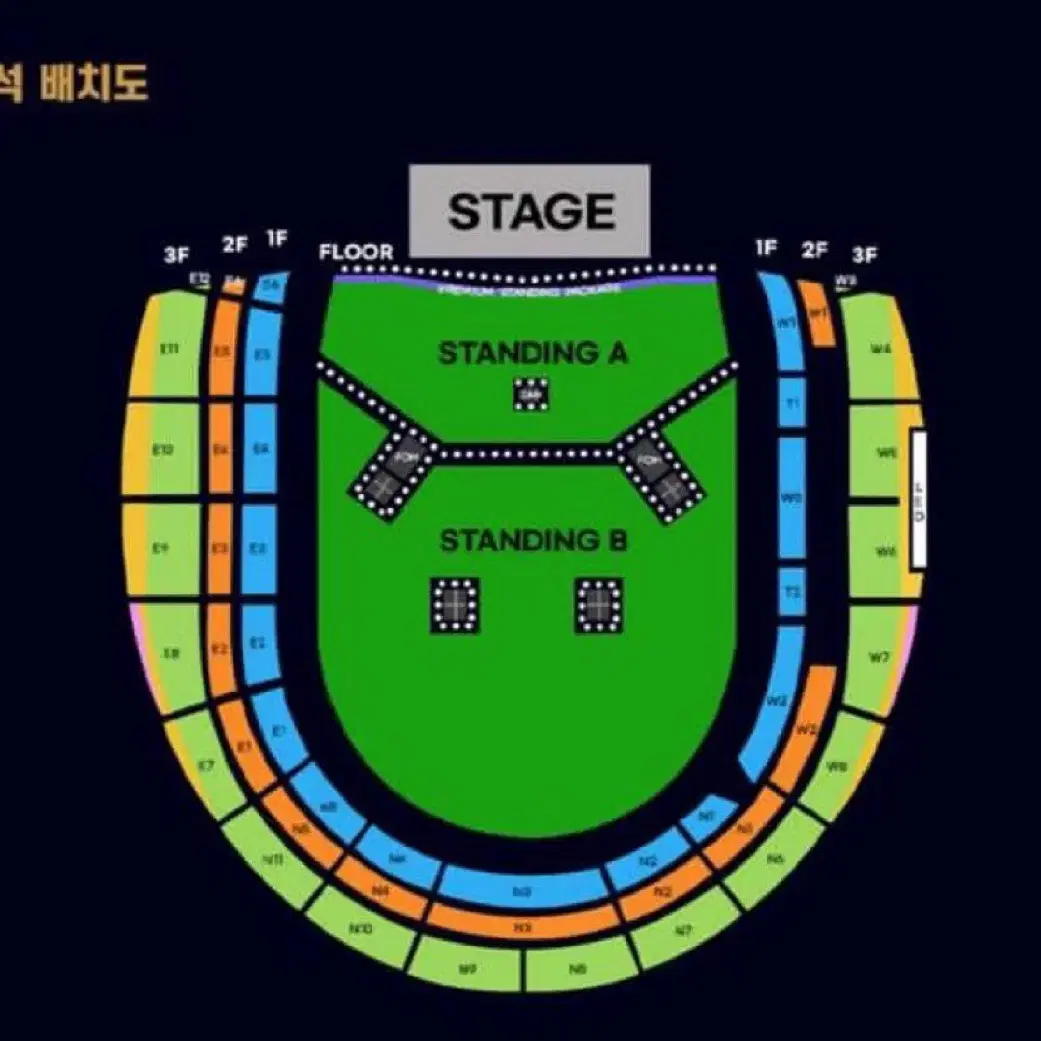 오아시스 콘서트 첫콘 양도