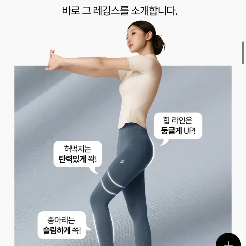 젝시믹스 레깅스 (남색/미네랄핑크)