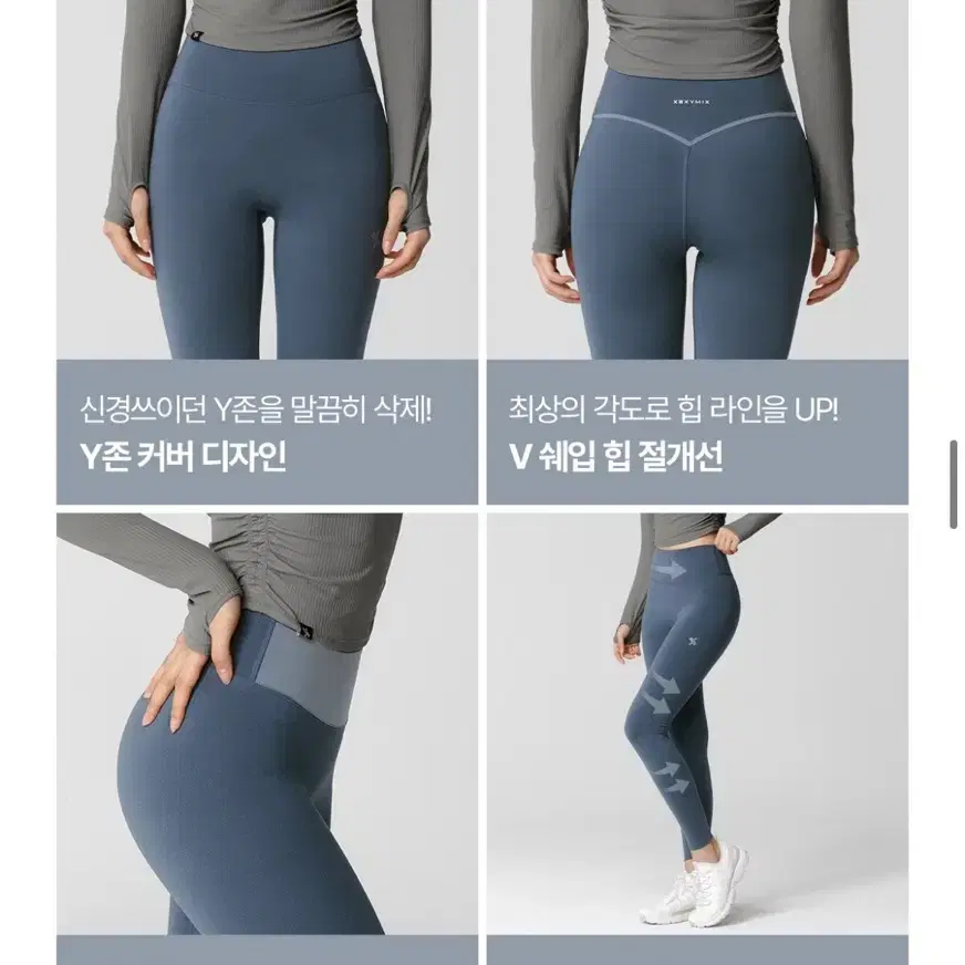 젝시믹스 레깅스 (남색/미네랄핑크)