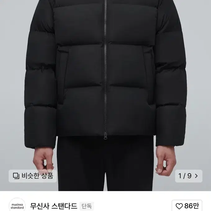 무탠다드 숏푸퍼 패딩 M