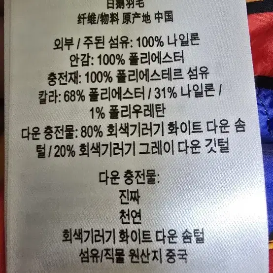 버버리패딩