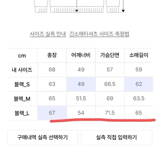 [L]키뮤어 커브드 오버핏 빅카라 집업