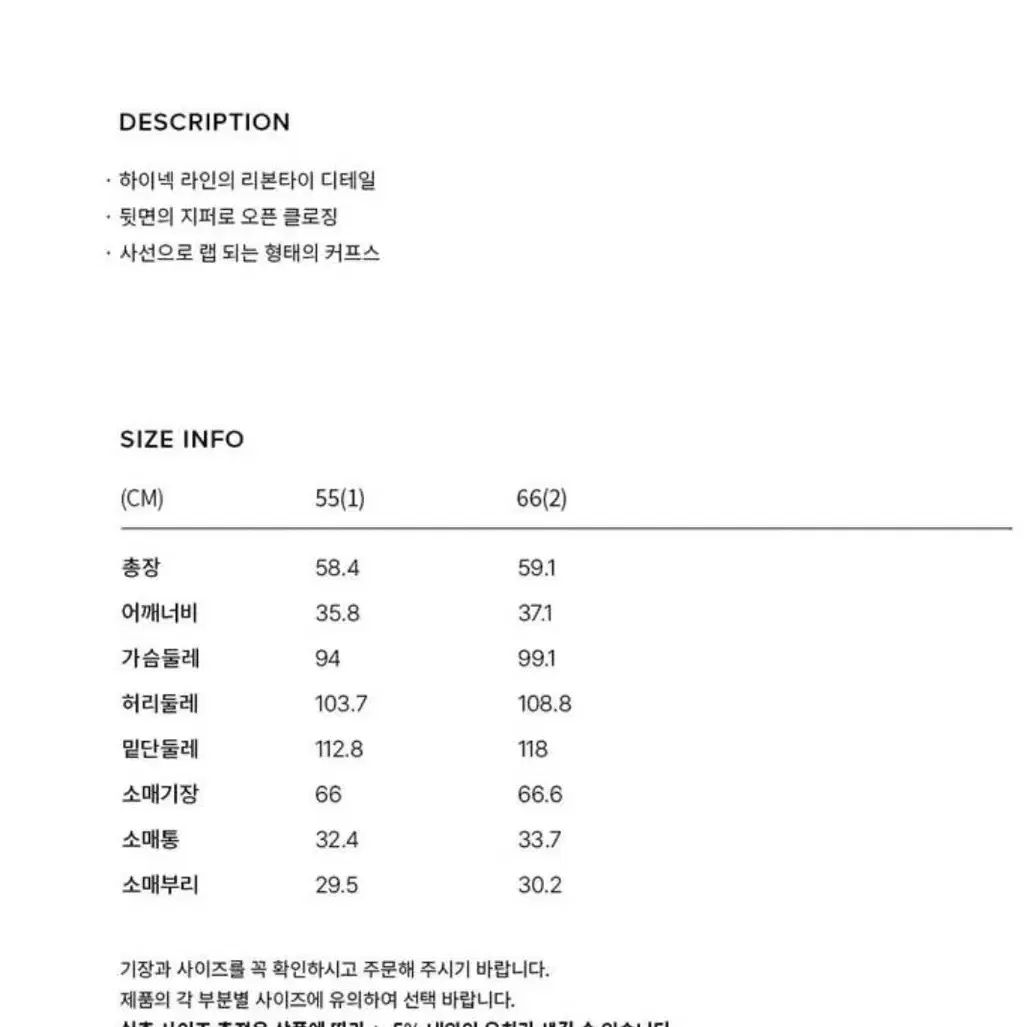 Bau 브라이드앤유 andrea 블라우스 라이트핑크1사이즈 새상품