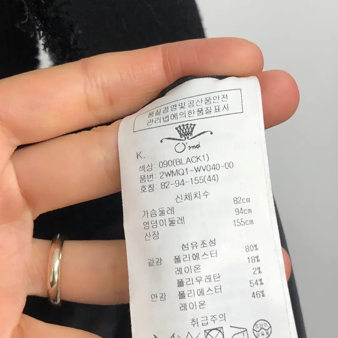 오즈세컨 레이어드 원피스 44