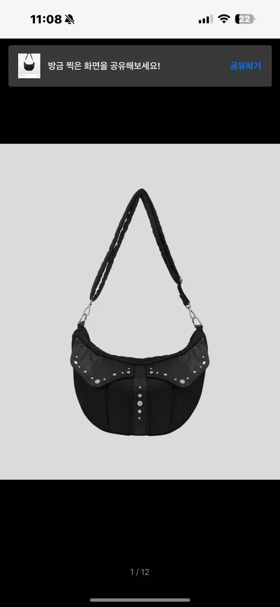 이우가마카라스X송필드 Studded Western Shoulder Bag