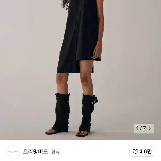 트리밍버드 소아 미니 원피스 블랙