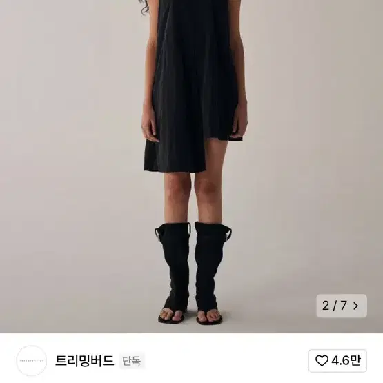 트리밍버드 소아 미니 원피스 블랙