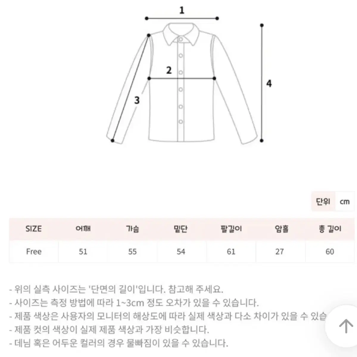 에이블리 양털 카라 숏 누빔 자켓