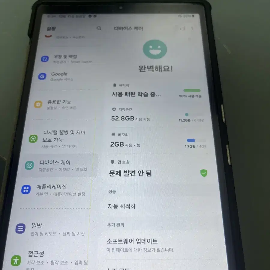 Galaxy Tab A7 Lite 64GB