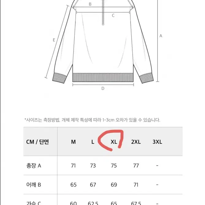 [XL] Hdex 백로고 반집업 스웨트셔츠 // 본투윈 프리덤