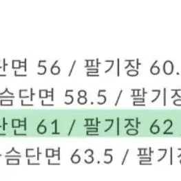 토니웩 시그니처 캐시미어 맥코트 발마칸