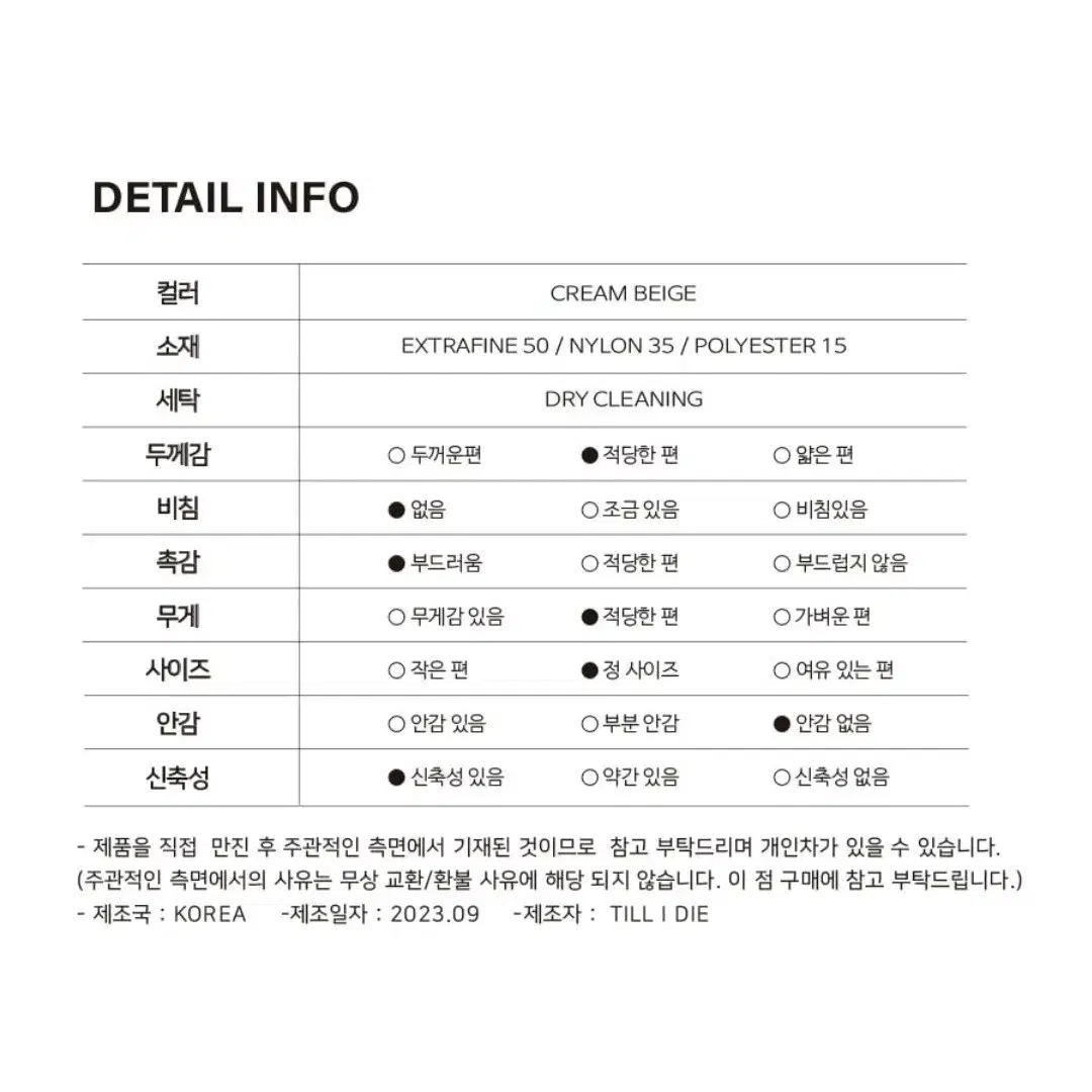 [착샷o]틸아이다이 가디건