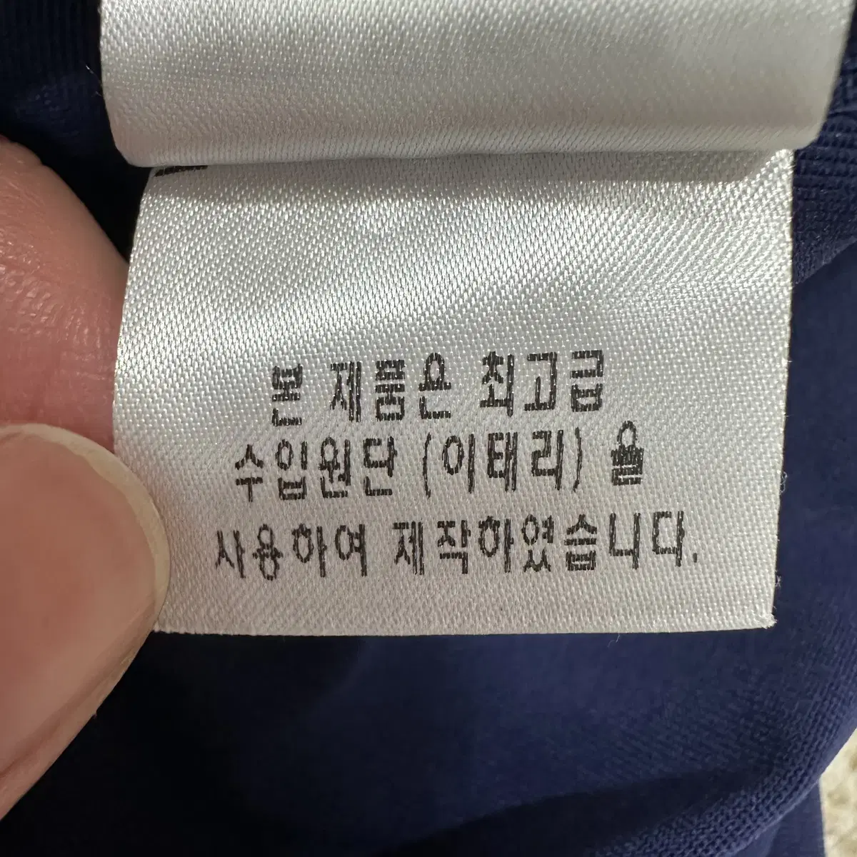 [105] 캘러웨이 골프 남성 하이넥 반집업 긴팔 티셔츠 1144