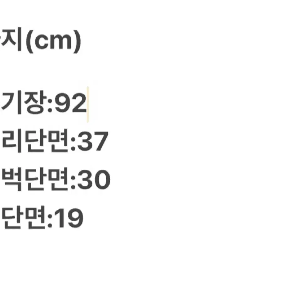 [정품,76] 내셔널 지오그래픽 남성 바지.       a3