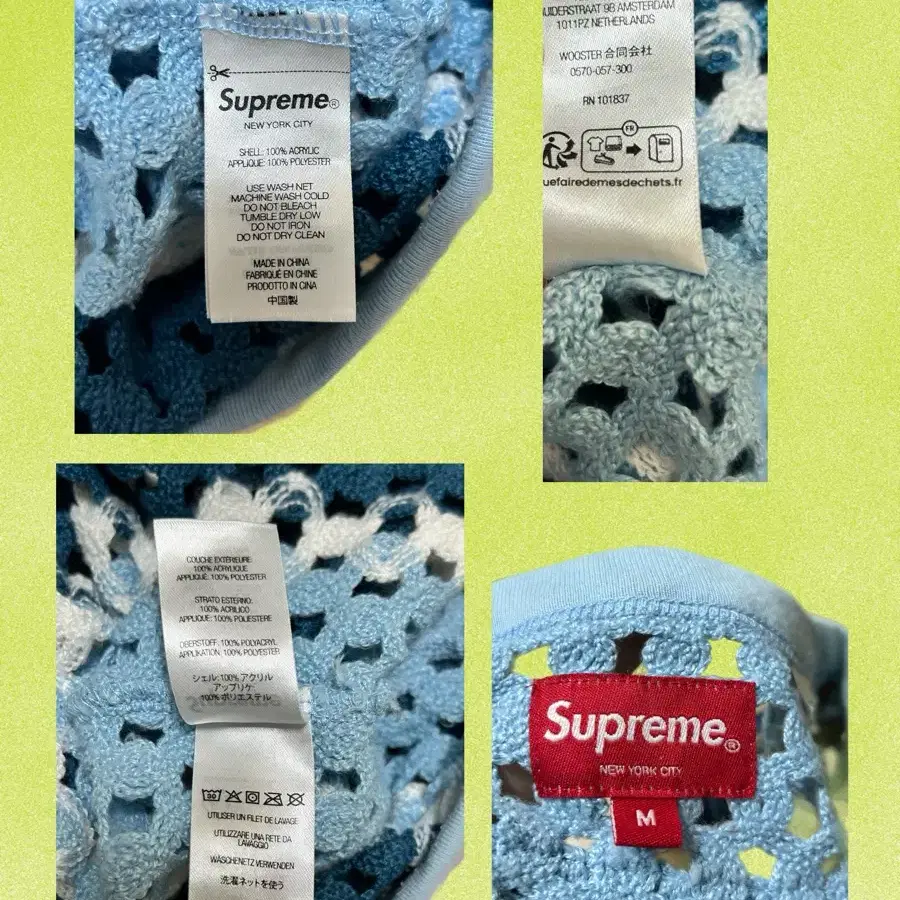 23 SS Supreme Crochet Football Jersey