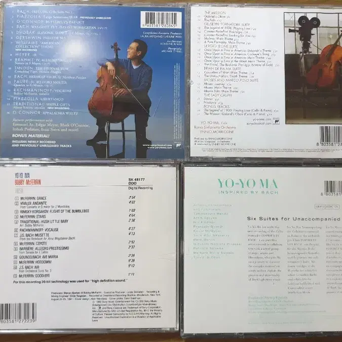 클래식 요요마 (YO-YO MA)CD 일괄