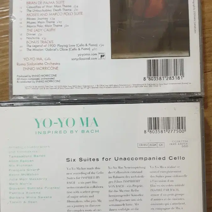 클래식 요요마 (YO-YO MA)CD 일괄