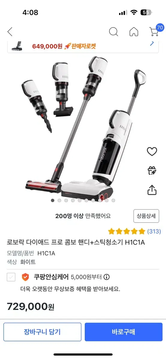 (미사용새제품) 로보락 다이애드 프로 콤보 핸디+스틱 청소기