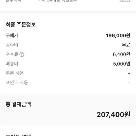 온러닝 클라우드몬스터 225