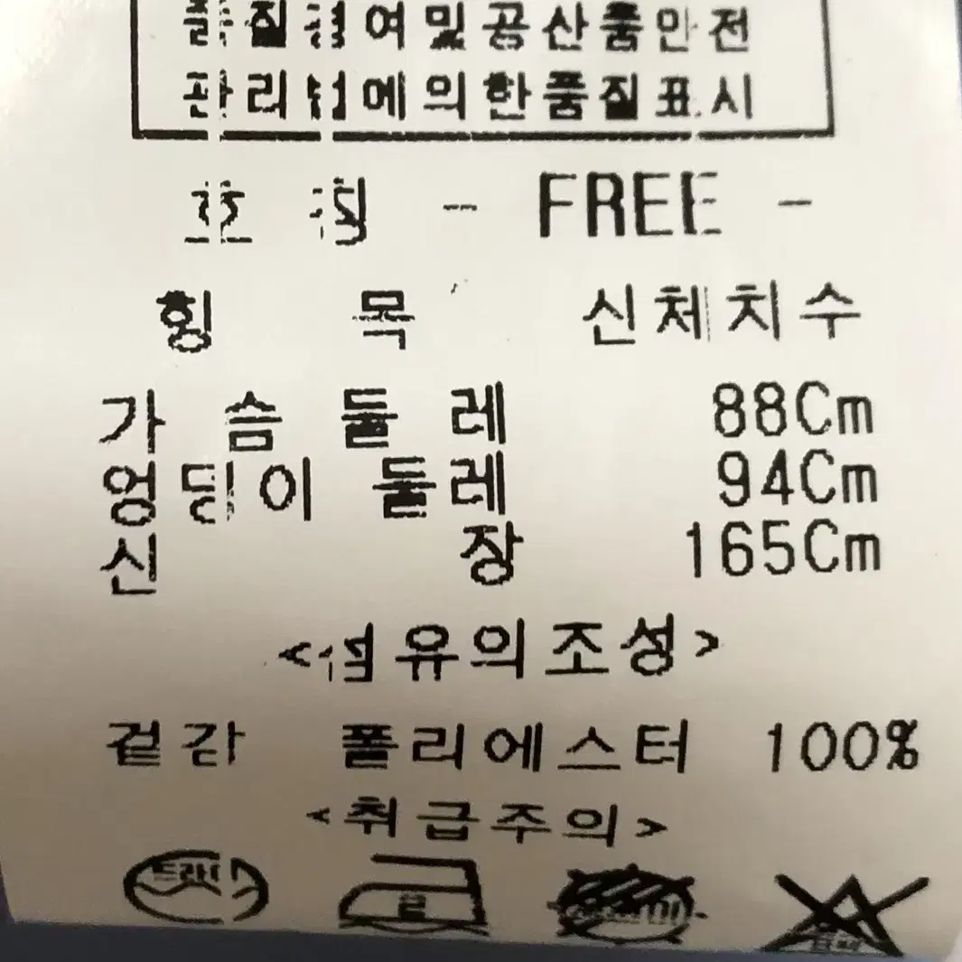 라벨르블랑 스카프 원피스