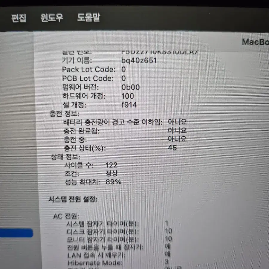 맥북에어M2 13인치 256기가 풀박스A++급.