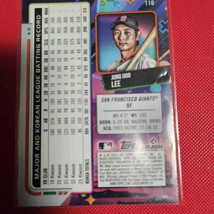 이정후 2024 Topps Cosmic 루키 카드