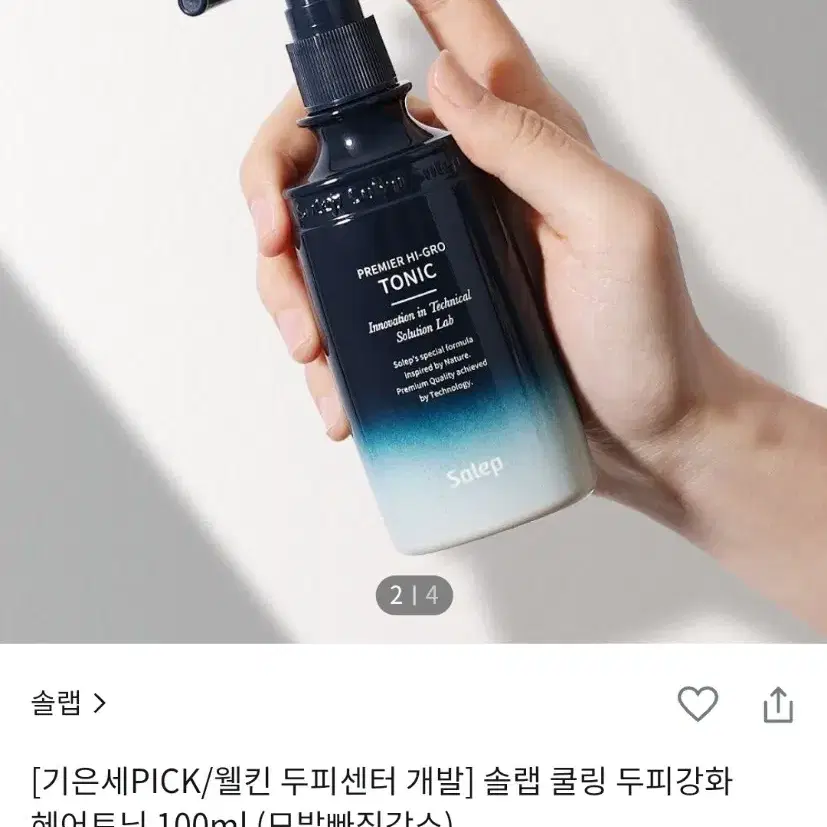 솔렙 헤어토닉 100ml