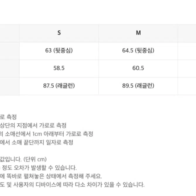 인사일런스 히든버튼 블루종