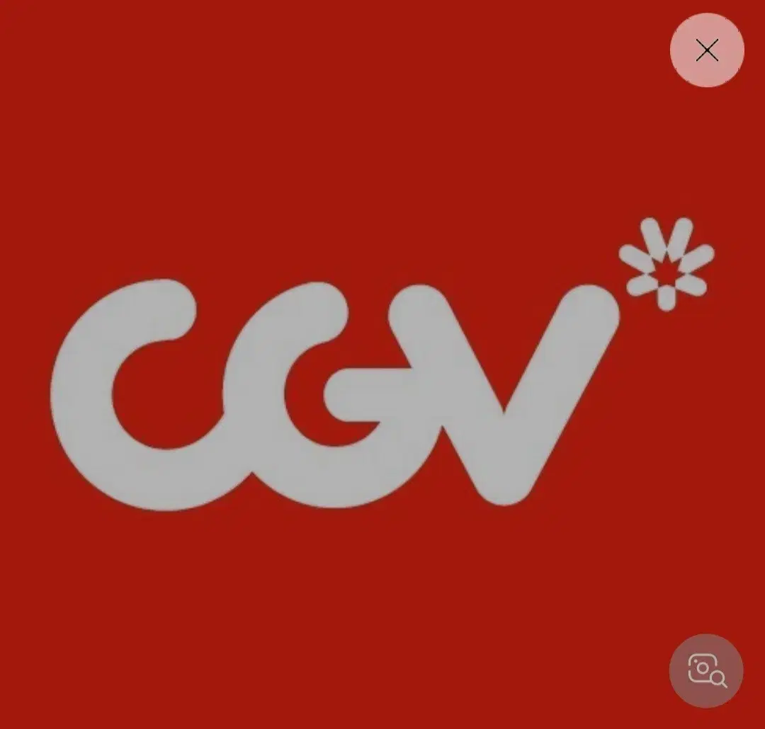 cgv 티켓