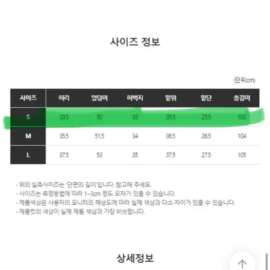 키미스 카펜터 아일렛 리벳 코튼 와이드 팬츠 브라운 S사이즈