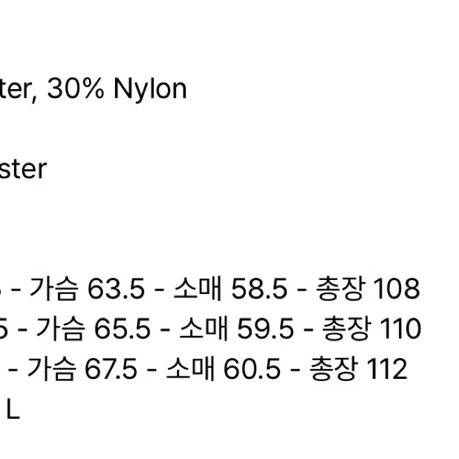 파르티멘토 오버사이즈 멜톤 더플 롱 코트 네이비 L