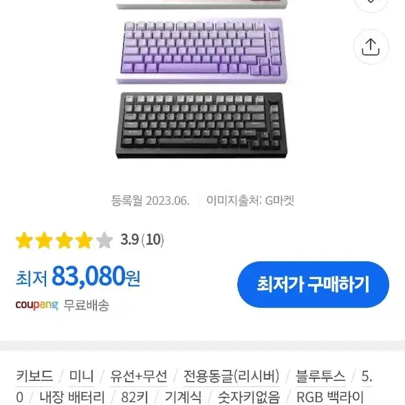 MONSGEEK M1W 유무선 기계식 키보드