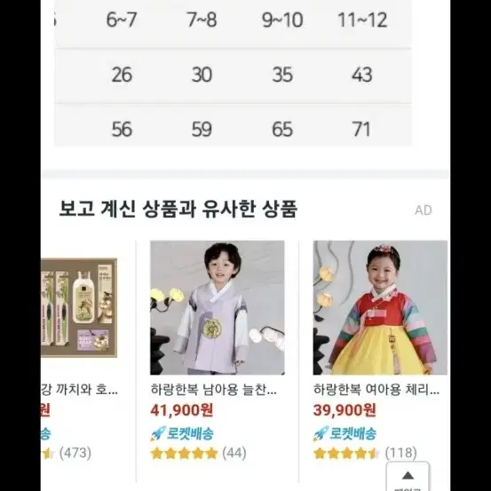 남아한복 12호