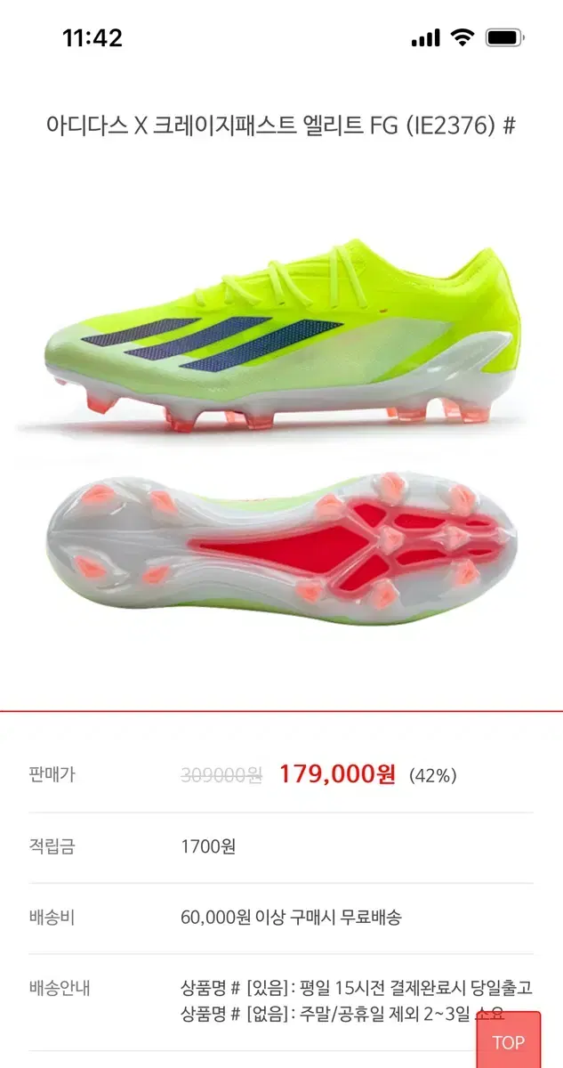 Adidas X Crazyfast Elite FG 265 Quick sale