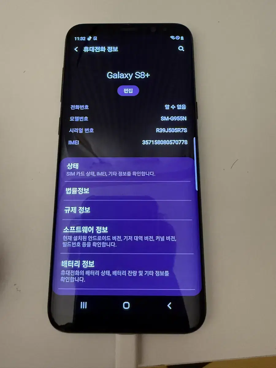 갤럭시 s8+ 64gb