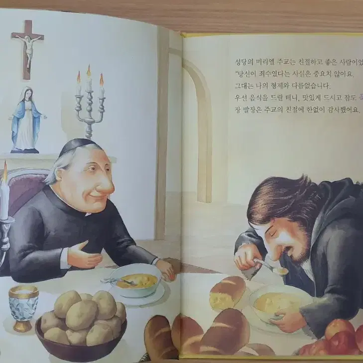 한국가우스 차일드명작동화 (세이펜버젼) 전집 책