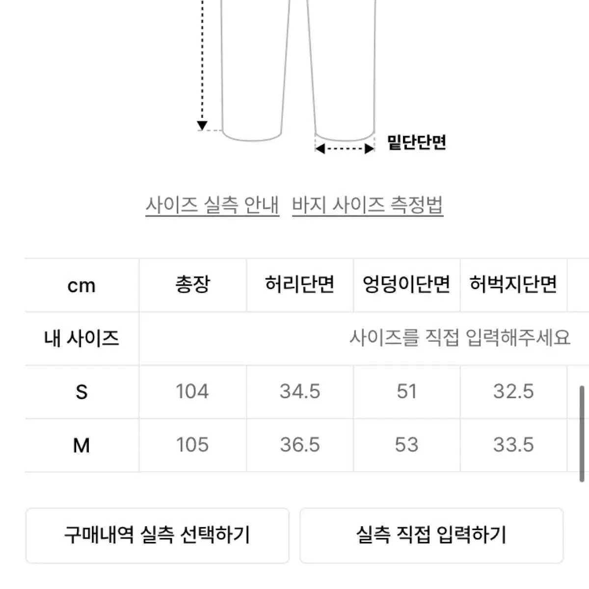 반원아틀리에 와이드 트랙 팬츠 멜란그레이 S