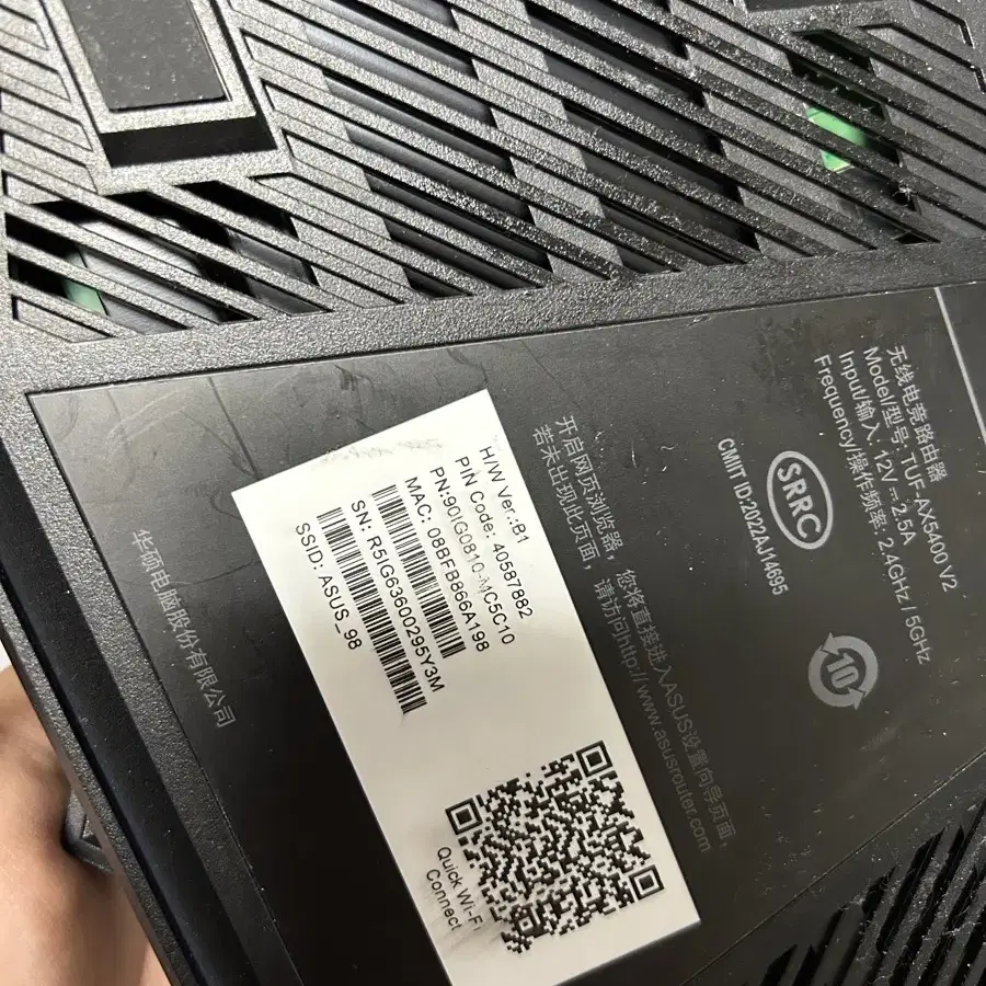 asus ax5400 v2 공유기