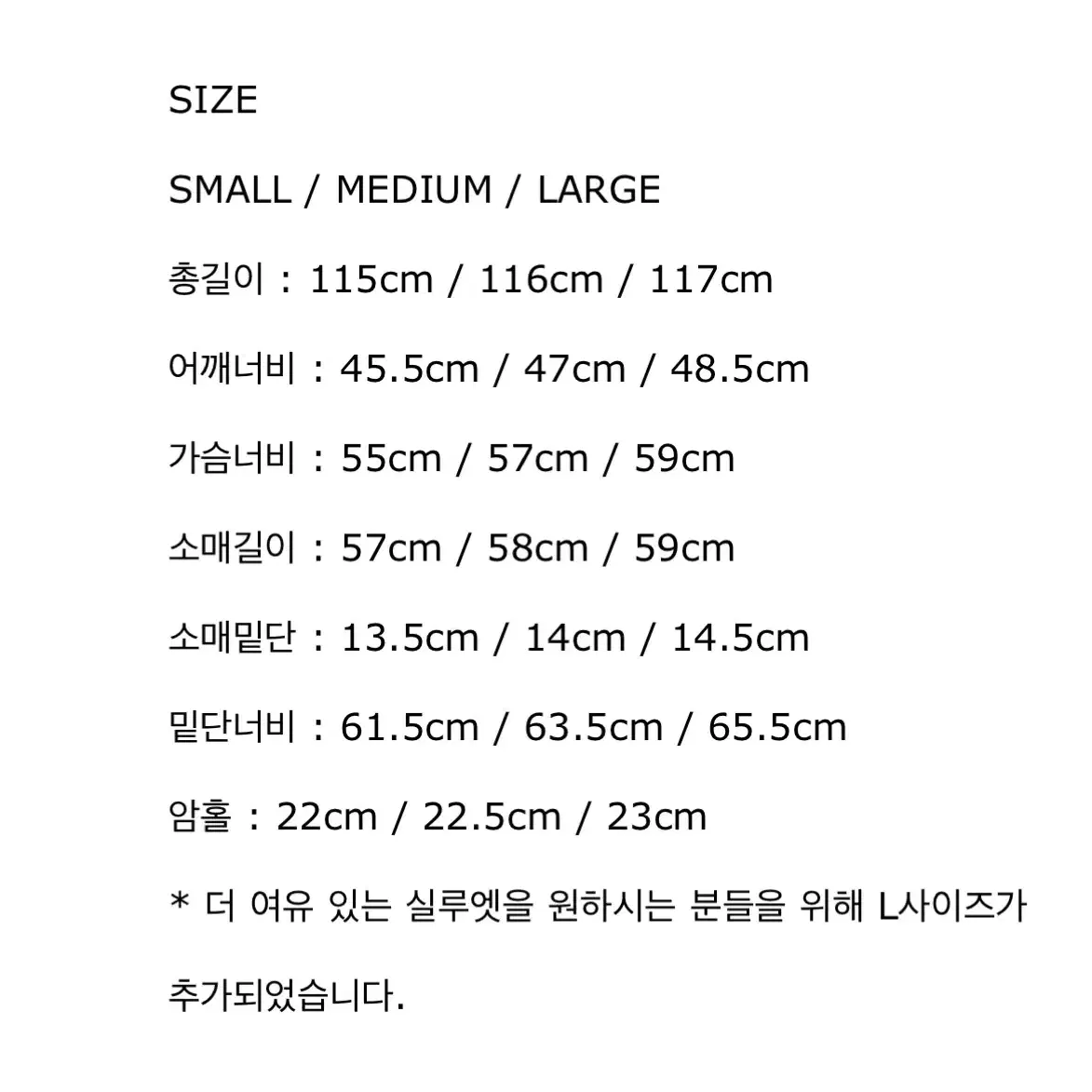 파사드패턴 미니멀코트 블랙 M 사이즈(facade pattern)